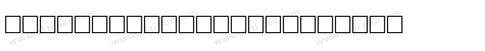 Dutch 811 Regular字体转换